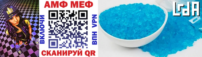 Амфетамин Розовый MEGA зеркало Краснозаводск