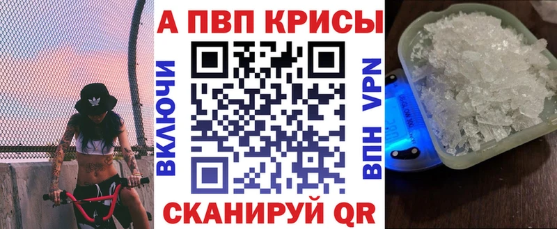 omg ТОР  Краснозаводск  APVP СК 