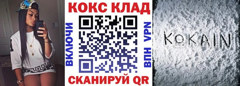 COCAIN Columbia как найти закладки Краснозаводск