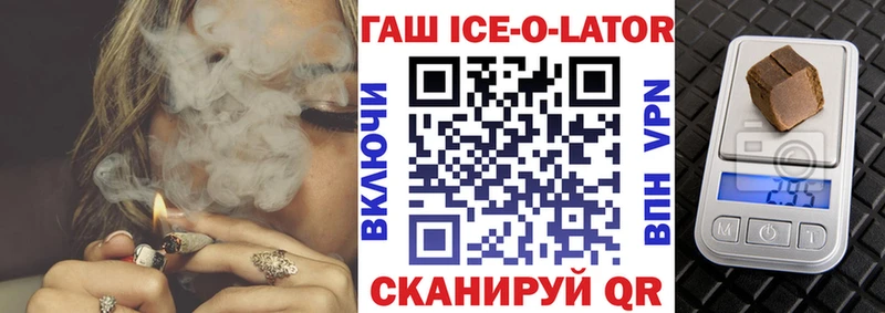 ГАШ 40% ТГК Краснозаводск
