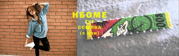 кристаллы Балахна