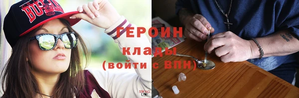 кристаллы Балахна