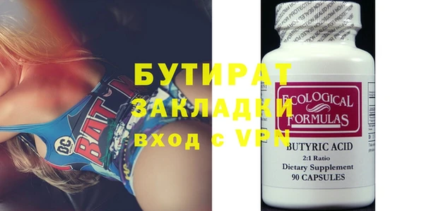 дистиллят марихуана Балабаново