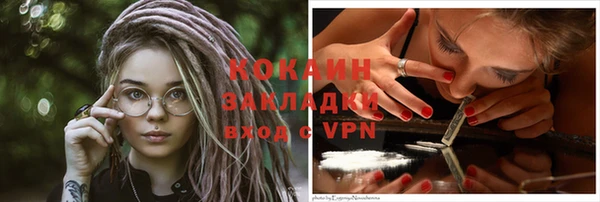 кристаллы Белокуриха
