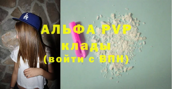 дистиллят марихуана Балабаново