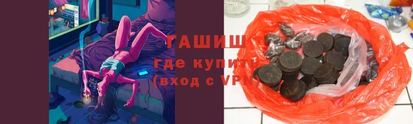 дистиллят марихуана Балабаново
