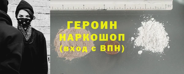 дистиллят марихуана Балабаново