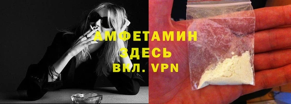 кристаллы Балахна