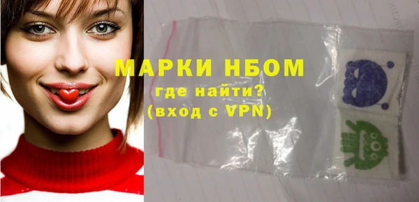 кристаллы Балахна