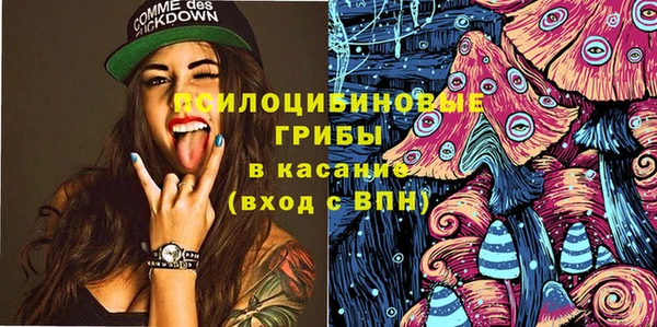 кристаллы Балахна