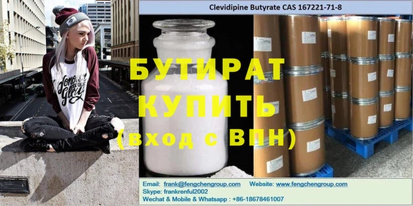 кристаллы Балахна