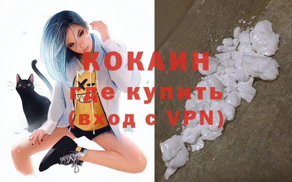 дистиллят марихуана Балабаново