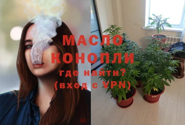 дистиллят марихуана Балабаново