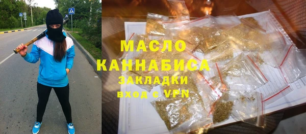 кристаллы Балахна