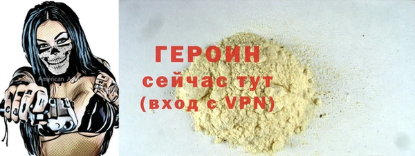 трава Беломорск