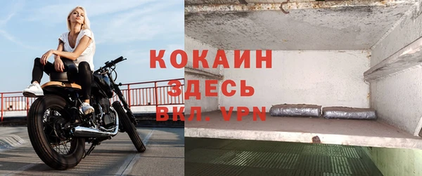 дистиллят марихуана Балабаново
