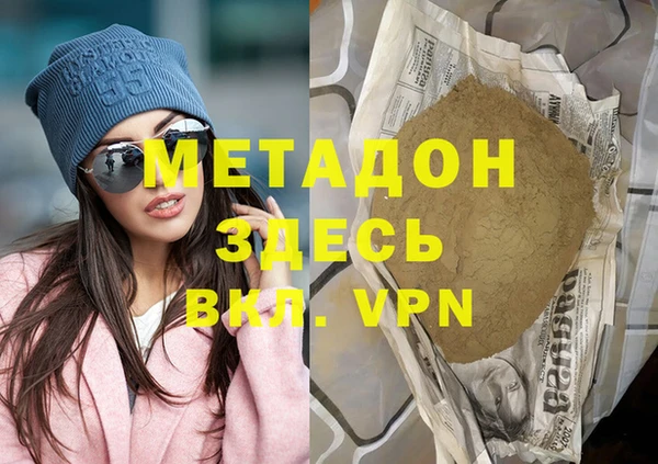 дистиллят марихуана Балабаново
