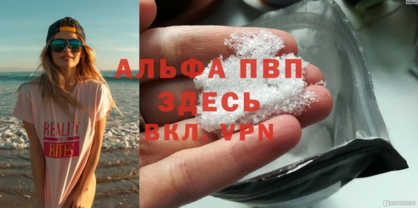 дистиллят марихуана Балабаново