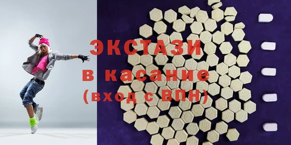 кристаллы Балахна
