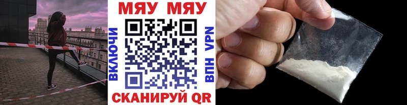Меф мука  Краснозаводск 