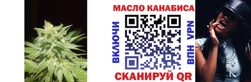 площадка Telegram  Краснозаводск  Дистиллят ТГК THC oil  наркота 