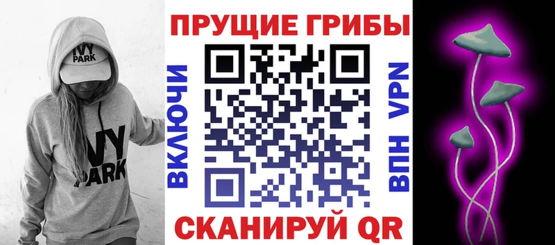 Галлюциногенные грибы мухоморы Краснозаводск